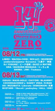 heavysick ZERO14周年 SPECIAL NIGHT【DAY.2】