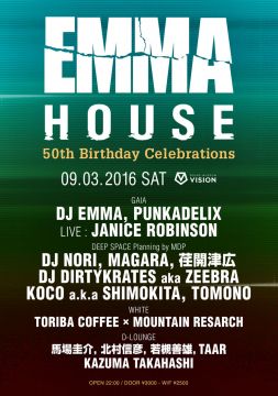 EMMA HOUSE