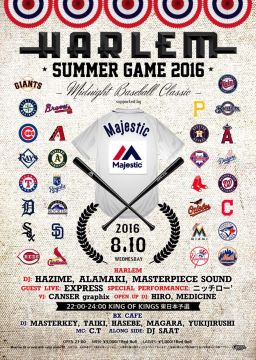 HARLEM SUMMER GAME 2016 -MIDNIGHT BASEBALL CLASSIC- 