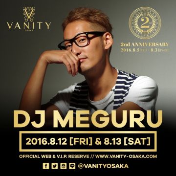 ★VANITY OSAKA 2nd Anniversary★ 全国のクラブでDJとして活躍中のDJ MEGURUが登場！