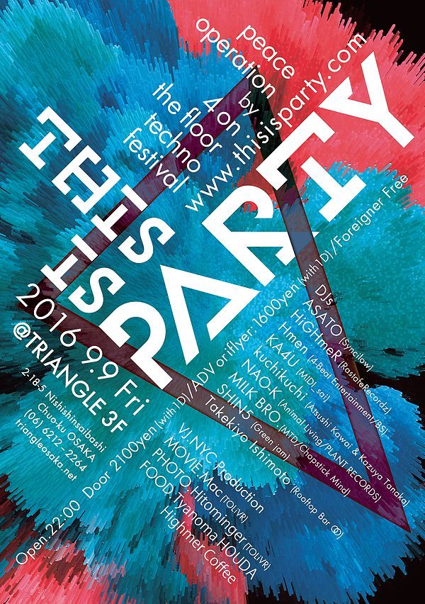 THIS IS PARTY -4on the floor,Techno Festival-