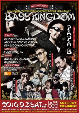 BASS KINGDOM