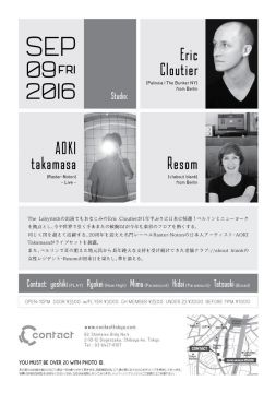 Eric Cloutier, AOKI takamasa (Live), Resom