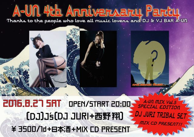 A-UN 4th ANNIVERSARY PARTY