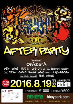 B BOY PARK 19TH ANNIVERSARY AFTER PARTY