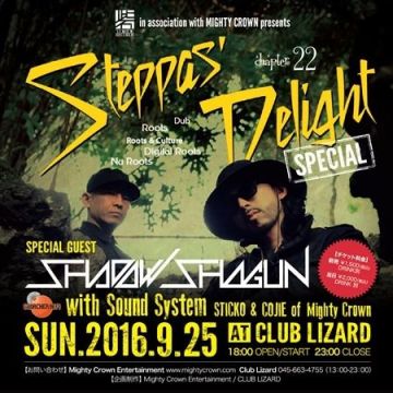 TORIDE RECORDS in association with MIGHTY CROWN presents STEPPAS' DELIGHT chapter22 SPECIAL