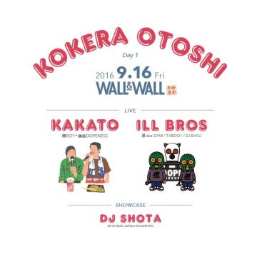 KAKATO×ILL BROS ”KOKERAOTOSHI” Day1