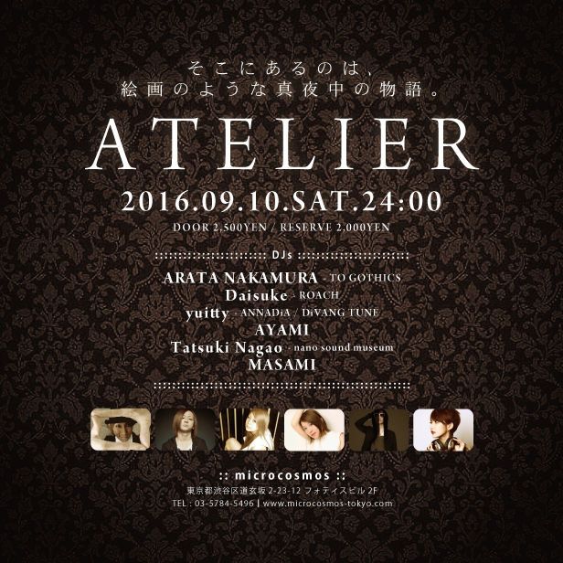 ATELIER