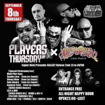 PLAYERS THURSDAY × DANZA DANZA