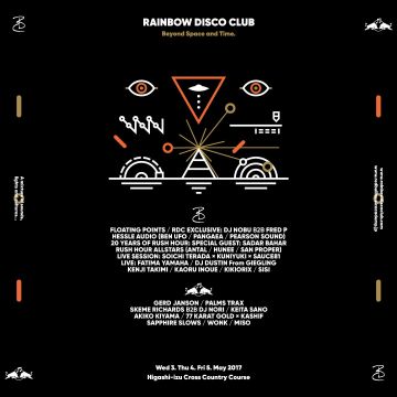 RAINBOW DISCO CLUB 2017