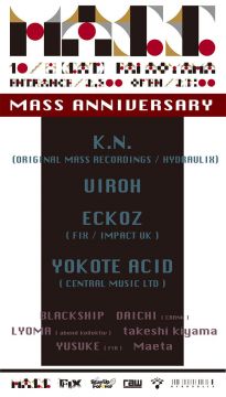 MASS -vol.7-