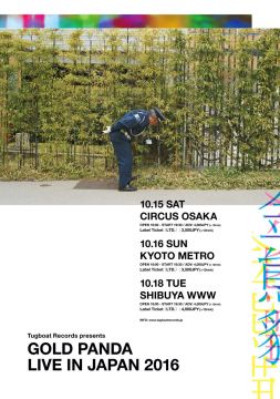 Gold Panda Live in JAPAN 2016