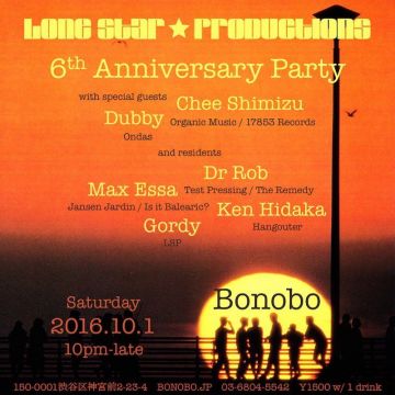 6th Anniversary Party