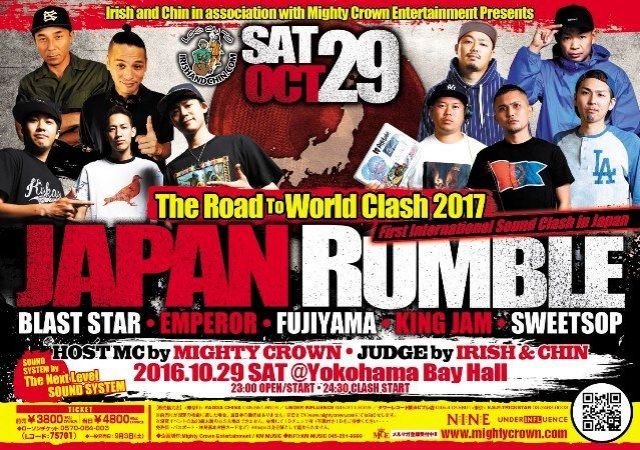 Irish and Chin in association with Mighty Crown Entertainment Presents JAPAN RUMBLE