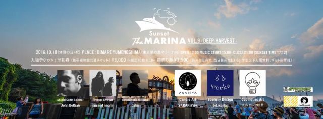 Sunset The MARINA Vol.9 