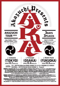 AKAZUCHI TOUR 2016 "A.K.A"