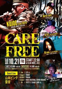 CARE FREE corporation presents CARE FREE 