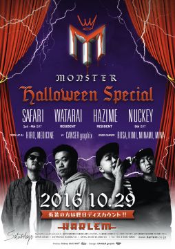 MONSTER HALLOWEEN SPECIAL