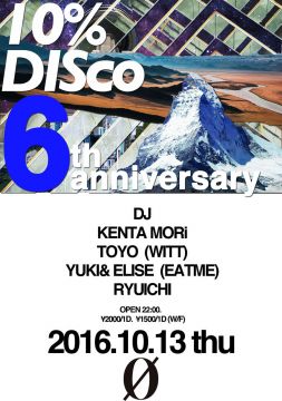 10% DISco ~6th Anniversary~