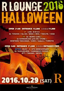 R Lounge HALLOWEEN 2016 (6F&7F)