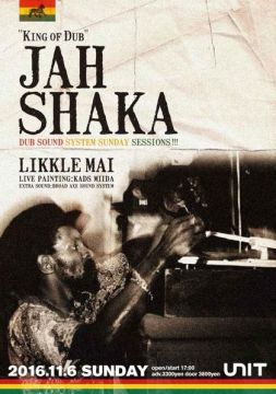 King of Dub JAH SHAKA  DUB SOUND SYSTEM SUNDAY SESSIONS!