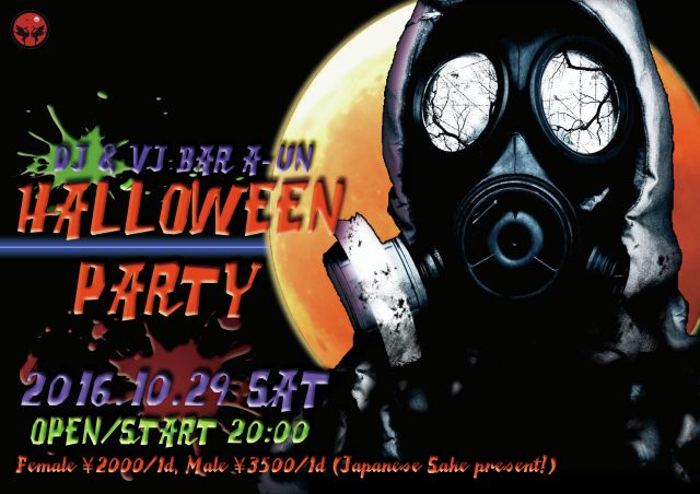 Halloween party