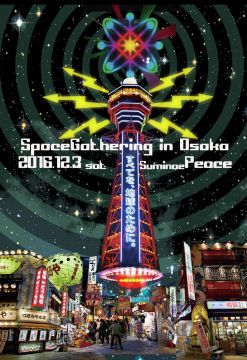 Space Gathering in Osaka