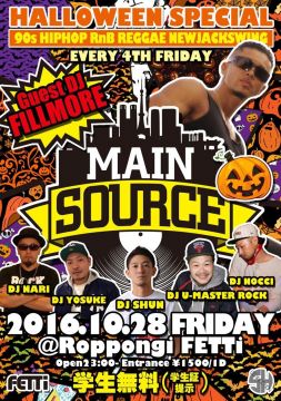 90's Only Party!【Main Source】Guest DJ FILLMORE