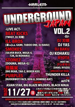 UNDERGROUND JAPAN vol.2