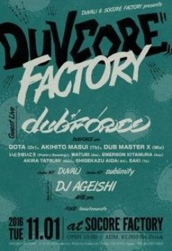 DUVCORE FACTORY