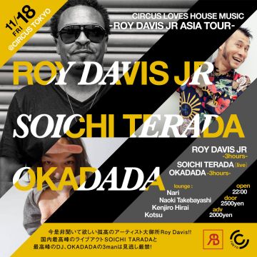 CIRCUS LOVES HOUSE MUSIC ~ROY DAVIS JR Asia Tour 2016~