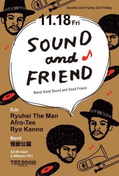 SOUND and FRIEND 