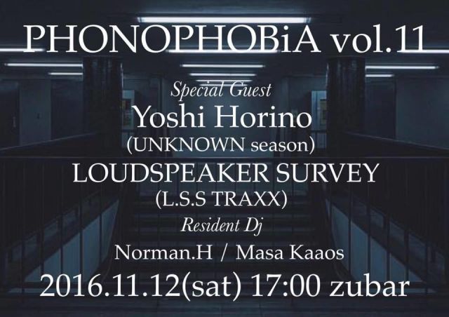 PHONOPHOBiA vol.11