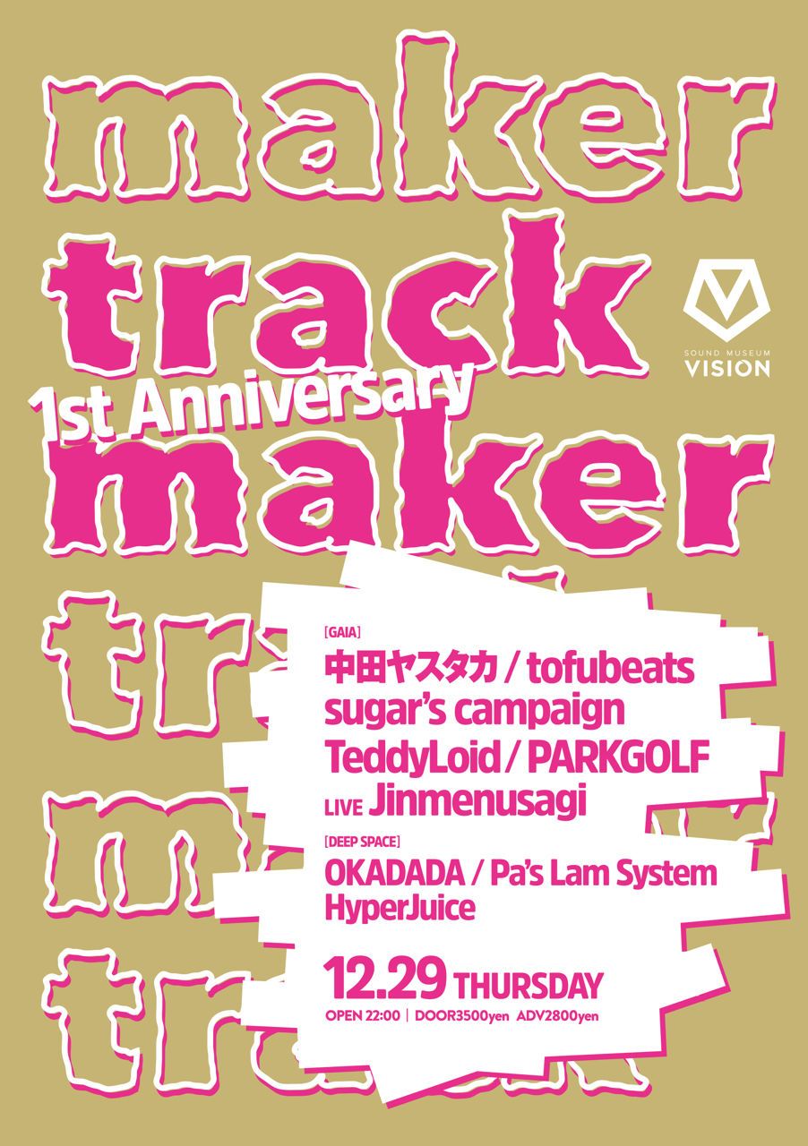 track maker