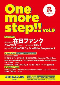 "One more step!!"vol.9