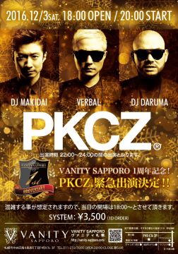 PKCZがゲストイン！VANITY SAPPORO一周年記念SP NIGHT！