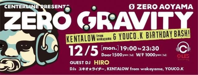 ZERO GRAVITY