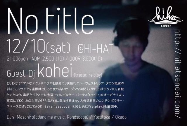 No.title feat DJ kohei