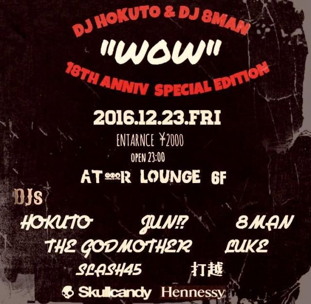 DJ HOKUTO & DJ 8MAN 18周年 feat "WOW" (6F)