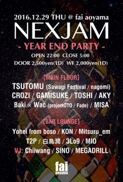 NEXJAM