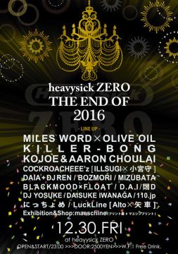 heavysick ZERO The End Of 2016