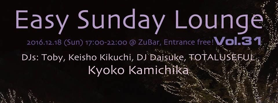 Easy Sunday Lounge Vol.31