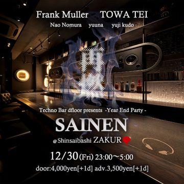 Techno Bar dfloor presents SAINEN