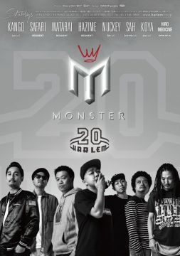 MONSTER -DJ SAFARI BIRTHDAY BASH-