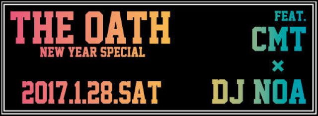 THE OATH -New Year Special-