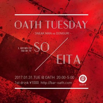 OATH TUESDAY