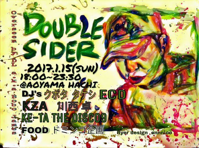 DOUBLE SIDER