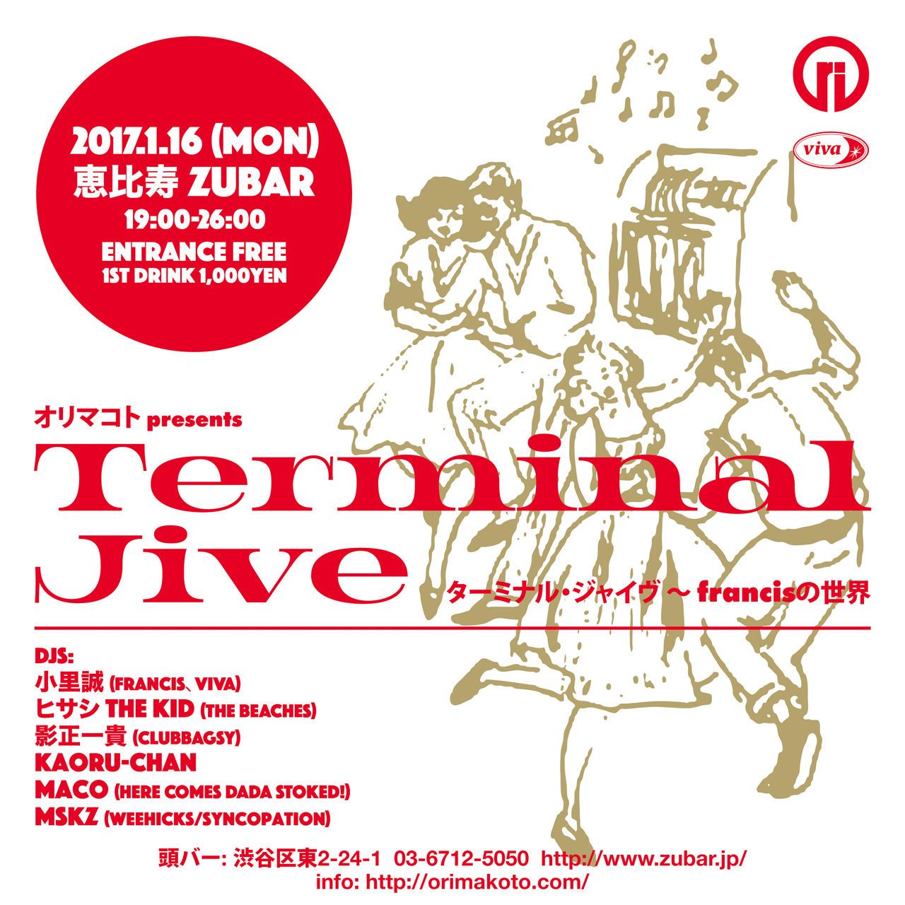 Terminal Jive