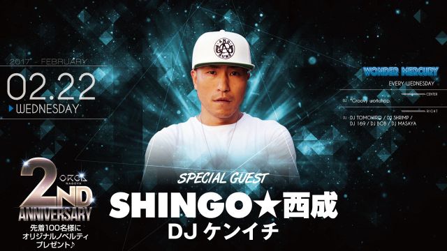 『 WONDER MERCURY 』 / SPECIAL GUEST : SHINGO★西成 / DJ ケンイチ