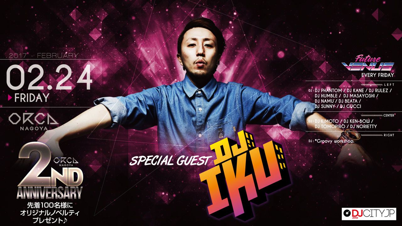  『FUTURE VENUS』 / SPECIAL GUEST : DJ IKU